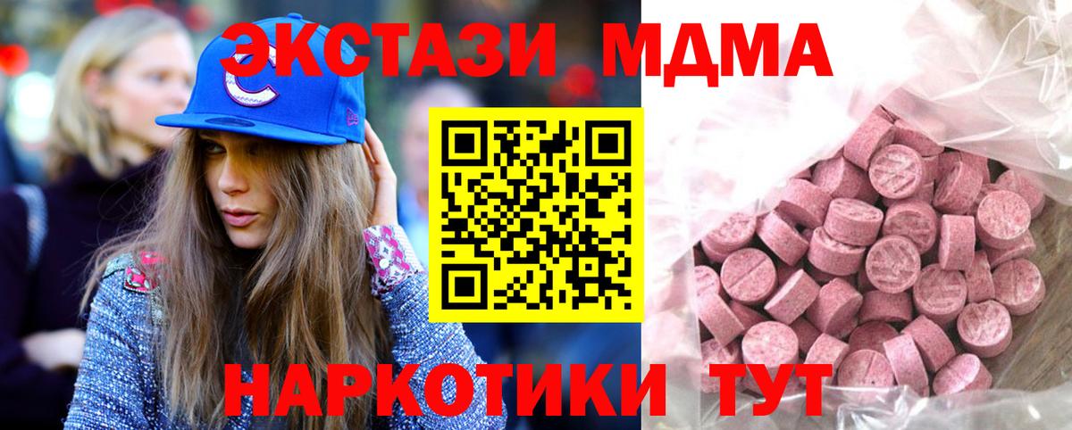 Ecstasy 99%  Ecstasy бентли  Вход с VPN  Экстази  Мегион 