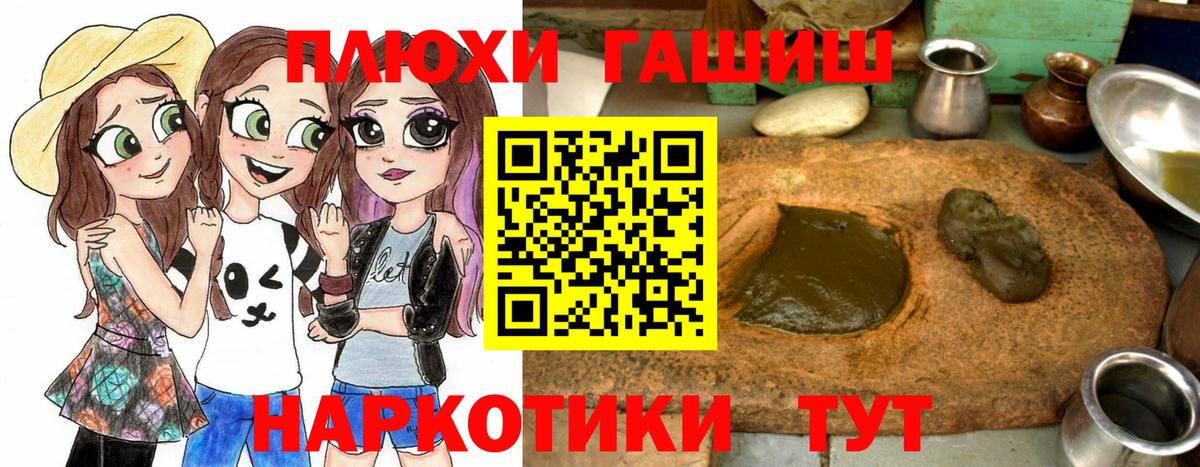 ГАШ Изолятор Мегион