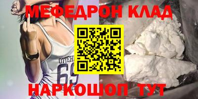 марихуана Бугуруслан