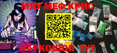 мдма Бузулук
