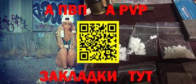 mdpv Будённовск