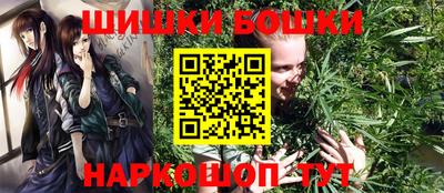марихуана Бугуруслан