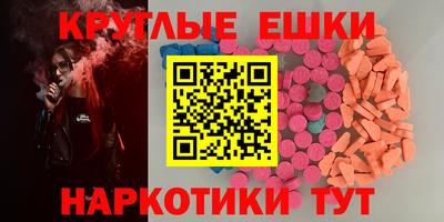 мдма Бузулук