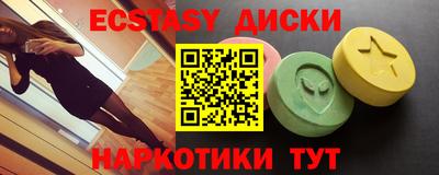 марихуана Бугуруслан