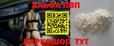 mdpv Будённовск