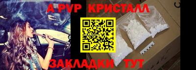 mdpv Будённовск