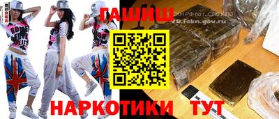 марихуана Бугуруслан