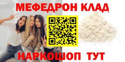 mdpv Будённовск