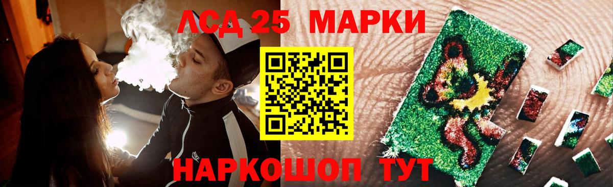 LSD-25 экстази кислота  ЛСД экстази кислота  Вход с VPN  Мегион 
