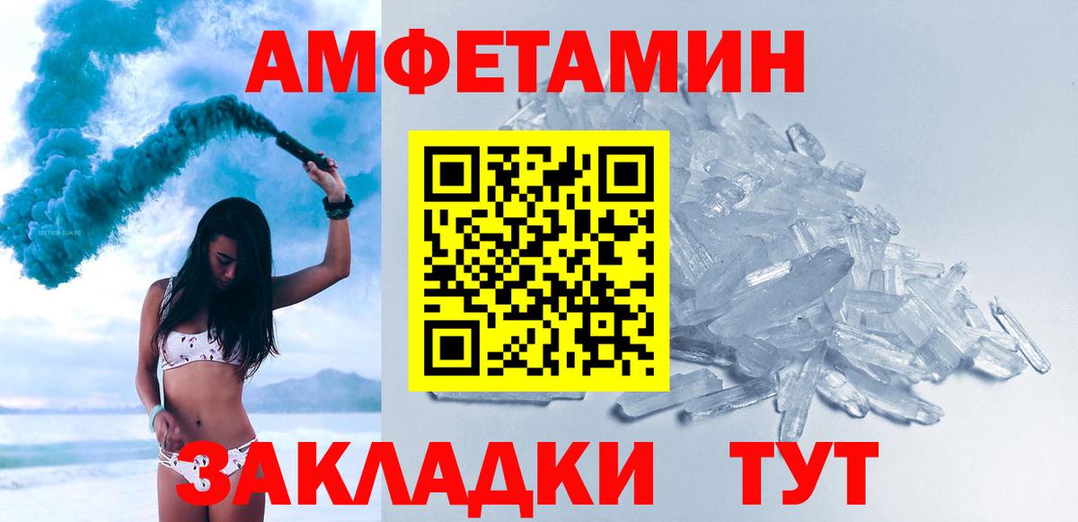 Первитин пудра  Первитин пудра  Вход с VPN  Мегион 
