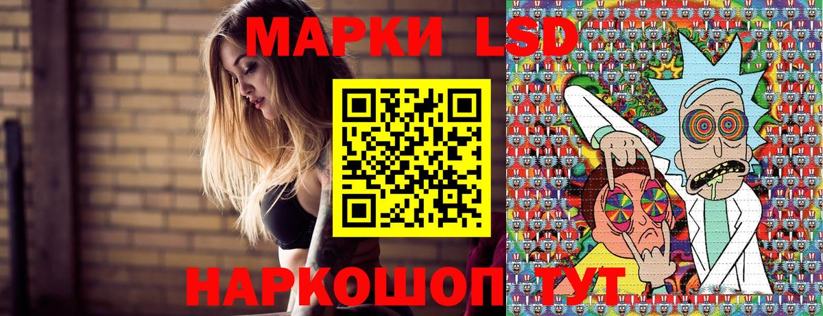 Мегион  Марки 25I-NBOMe 1500мкг  Вход с VPN 