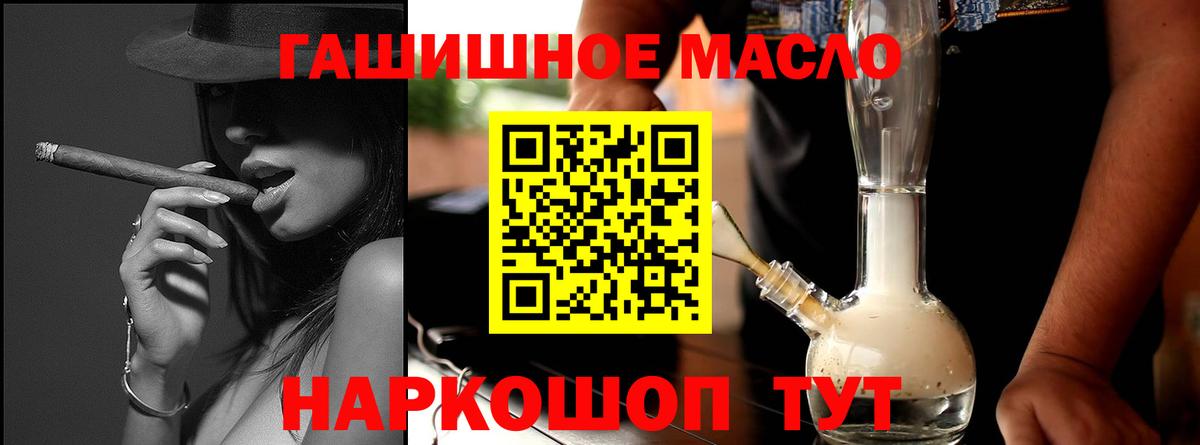Мегион  наркошоп  Вход с VPN  ТГК гашишное масло 