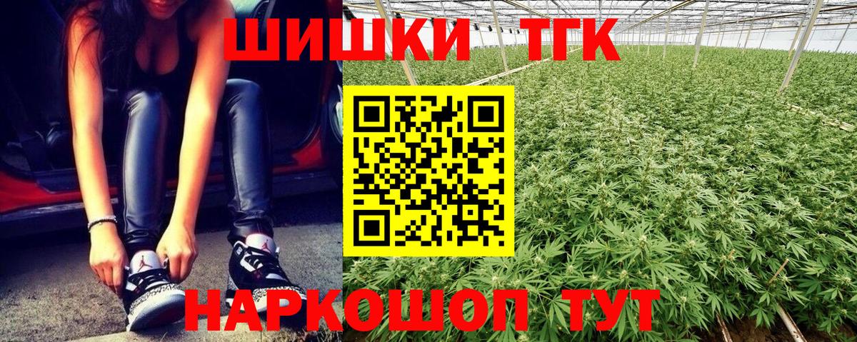 Бошки Шишки план  Вход с VPN  Мегион  Бошки марихуана гибрид  МАРИХУАНА Amnesia  Бошки марихуана семена 